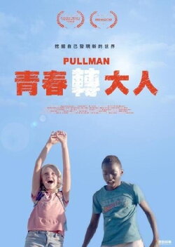 Pullman (2020)
