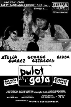 Pulot Gata (1971) Pulot Gata (1971)