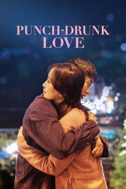 Punch-Drunk Love (2023)