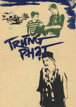 Punishment (1984)