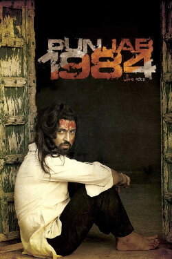 Punjab 1984 (2014) Punjab 1984 (2014)
