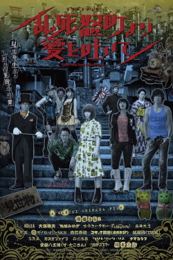 PUNK FILM (2015) PUNK FILM (2015)