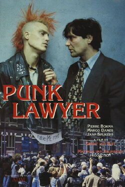 Punk Lawyer (1996) Punk Lawyer (1996)