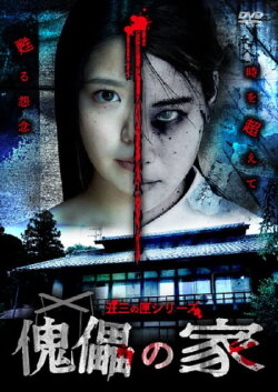 Puppet House (2023) Puppet House (2023)