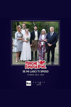 Se mi lasci ti sposo (2022)