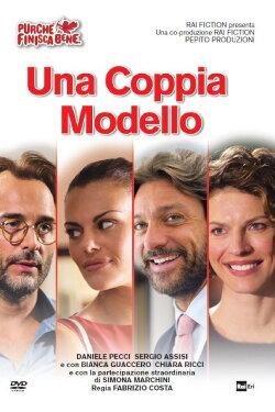 Una coppia modello (2014) Una coppia modello (2014)