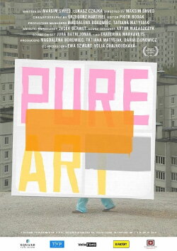 Pure Art (2019) Pure Art (2019)
