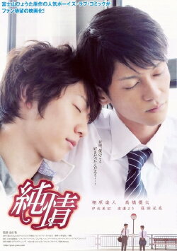 Pure Heart (2010) Pure Heart (2010)