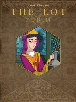Purim: The Lot (2014) Purim: The Lot (2014)