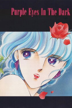 Purple Eyes in the Dark (1988) Purple Eyes in the Dark (1988)