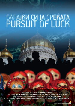 Pursuit of Luck (2013)
