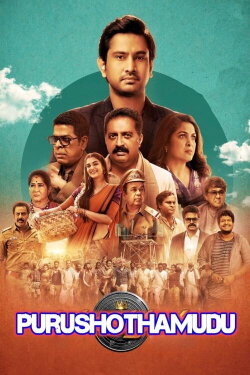Purushothamudu (2024) Purushothamudu (2024)
