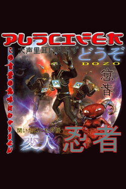 Puscifer – Dozo (2008) Puscifer – Dozo (2008)