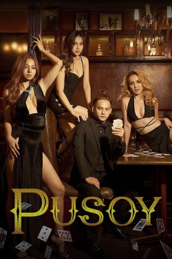 Pusoy (2022) Pusoy (2022)