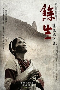 Pusu Qhuni (2014) Pusu Qhuni (2014)