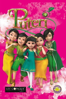 Puteri Limau (2014) Puteri Limau (2014)