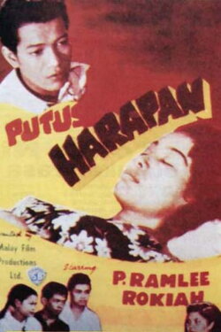 Putus Harapan (1953) Putus Harapan (1953)