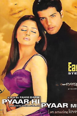 Pyaar Hi Pyaar Mein (2003) Pyaar Hi Pyaar Mein (2003)