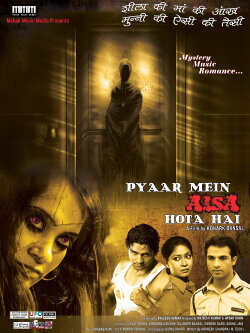Pyaar Mein Aisa Hota Hai (2013) Pyaar Mein Aisa Hota Hai (2013)