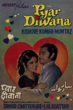 Pyar Diwana (1972) Pyar Diwana (1972)
