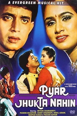 Pyar Jhukta Nahin (1985) Pyar Jhukta Nahin (1985)