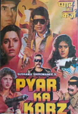 Pyar Ka Karz (1990) Pyar Ka Karz (1990)