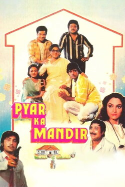 Pyar Ka Mandir (1988) Pyar Ka Mandir (1988)