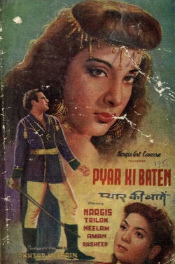 Pyar Ki Baten (1951) Pyar Ki Baten (1951)