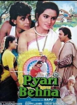 Pyari Behna (1985) Pyari Behna (1985)