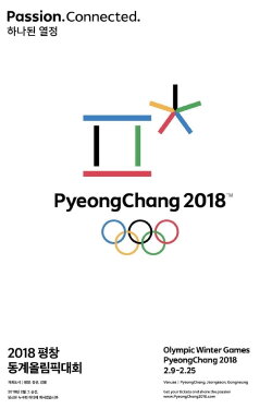 PyeongChang 2018 Olympic Closing Ceremony: The Next Wave (2018) PyeongChang 2018 Olympic Closing Ceremony: The Next Wave (2018)