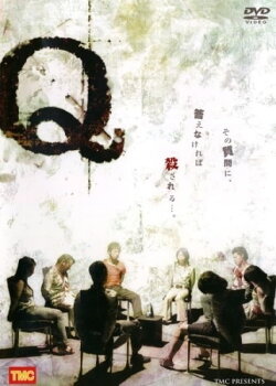 Q (2007)