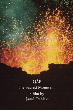 Qâf: The Sacred Mountain (1985) Qâf: The Sacred Mountain (1985)