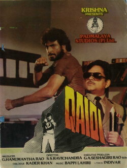 Qaidi (1984) Qaidi (1984)