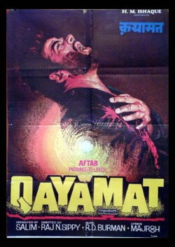 Qayamat (1983) Qayamat (1983)