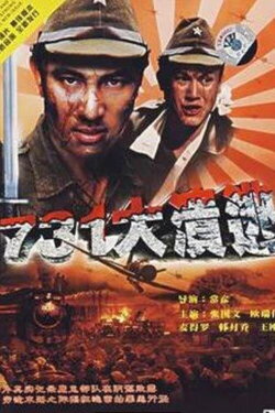 Qi san yi da kui tao (1992) Qi san yi da kui tao (1992)