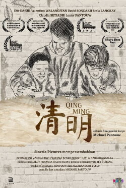 Qing Ming (2022)