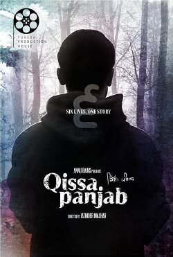 Qissa Panjab (2015)
