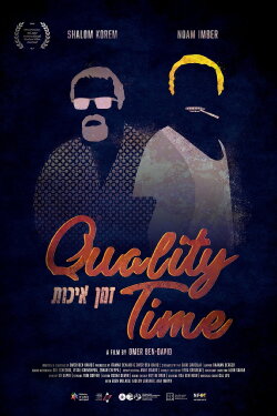 Quality Time (2020)