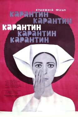 Quarantine (1968)
