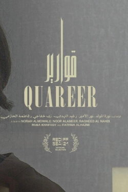 Quareer (2021)