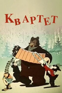 Quartet (1947)