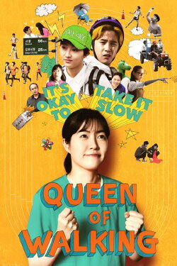 Queen of Walking (2016) Queen of Walking (2016)