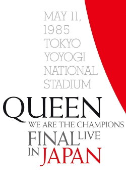 Queen - We Are The Champions - Final Live In Japan 1985 (1992) Queen - We Are The Champions - Final Live In Japan 1985 (1992)
