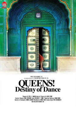 Queens! Destiny of Dance (2011) Queens! Destiny of Dance (2011)