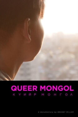 Queer Mongol (2022)