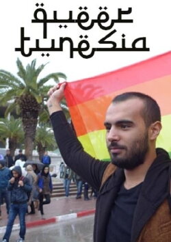 Queer Tunesia (2015) Queer Tunesia (2015)