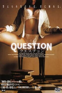 QUESTION (2004) QUESTION (2004)