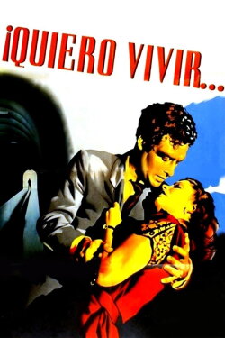 Quiero vivir (1953) Quiero vivir (1953)