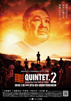Quintet 2 (2018)