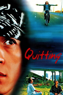Quitting (2001) Quitting (2001)